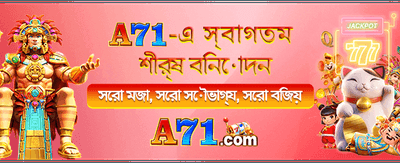 প্রতিদিন জিতে নিন আকর্ষণীয় পুরস্কার